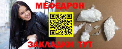 альфа пвп VHQ Севастополь