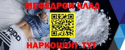 альфа пвп VHQ Севастополь