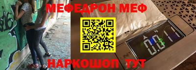 альфа пвп VHQ Севастополь