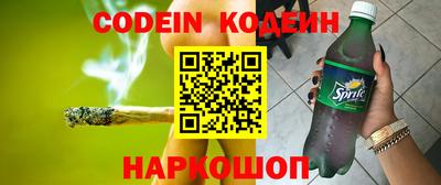 альфа пвп VHQ Севастополь
