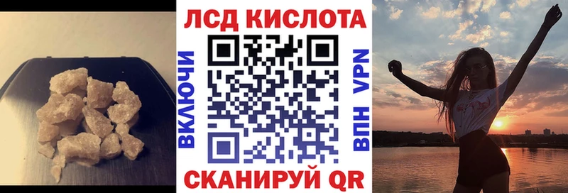 купить закладку  Скопин  LSD-25 экстази кислота 