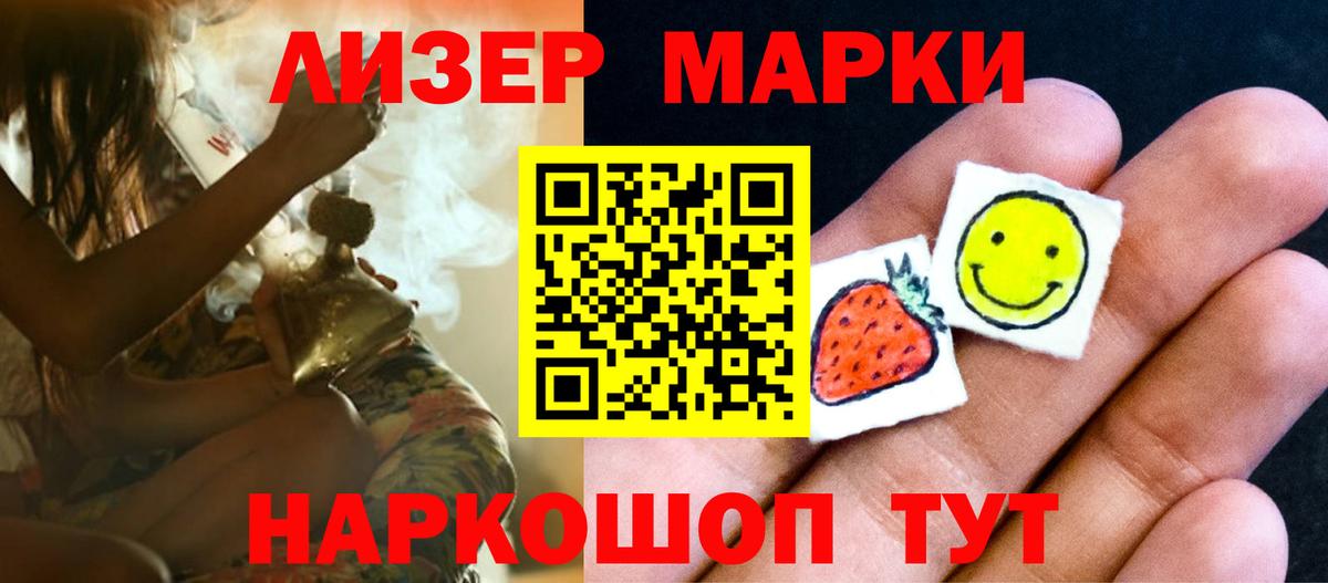 ЛСД экстази кислота  Вход с VPN  ЛСД экстази кислота  Скопин 