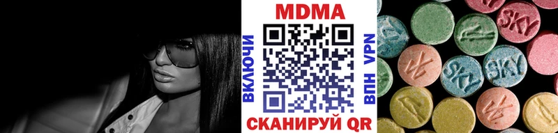 MDMA crystal Скопин