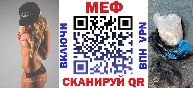 закладки Скопин МЕФ 4 MMC