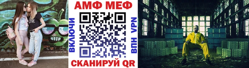площадка клад  где купить наркоту  Скопин  Метамфетамин мет  мега зеркало 