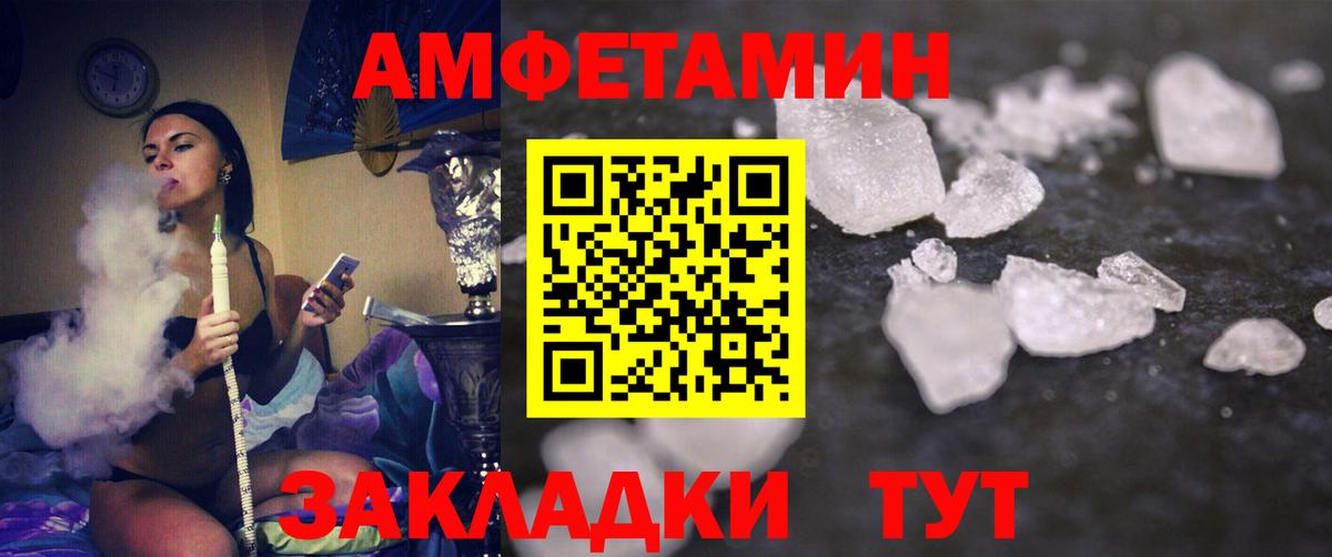 Скопин  Метамфетамин кристалл  Вход с VPN 