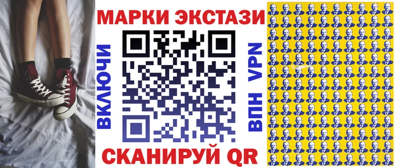 kraken маркетплейс  Скопин  Марки N-bome 1,8мг 