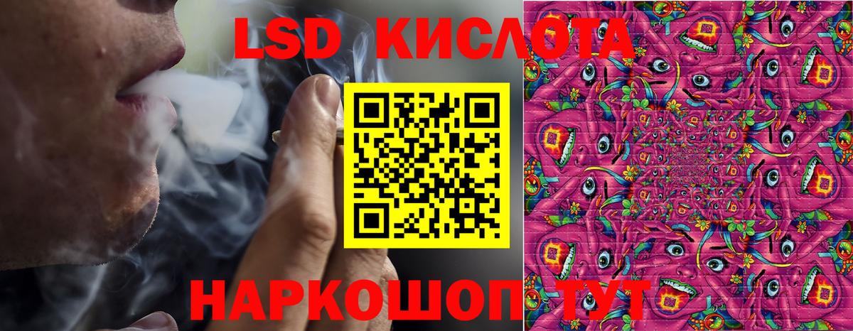 Амфетамин кристаллы  Вход с VPN  Мефедрон кристаллы  МЕФ  Марихуана  Скопин  ГАШ  Cocaine  Гашиш 