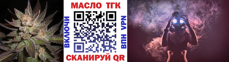 Дистиллят ТГК гашишное масло  Скопин 