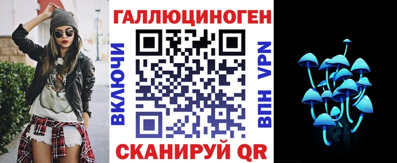 ОМГ ОМГ ссылка  Скопин  Галлюциногенные грибы Magic Shrooms  даркнет сайт 