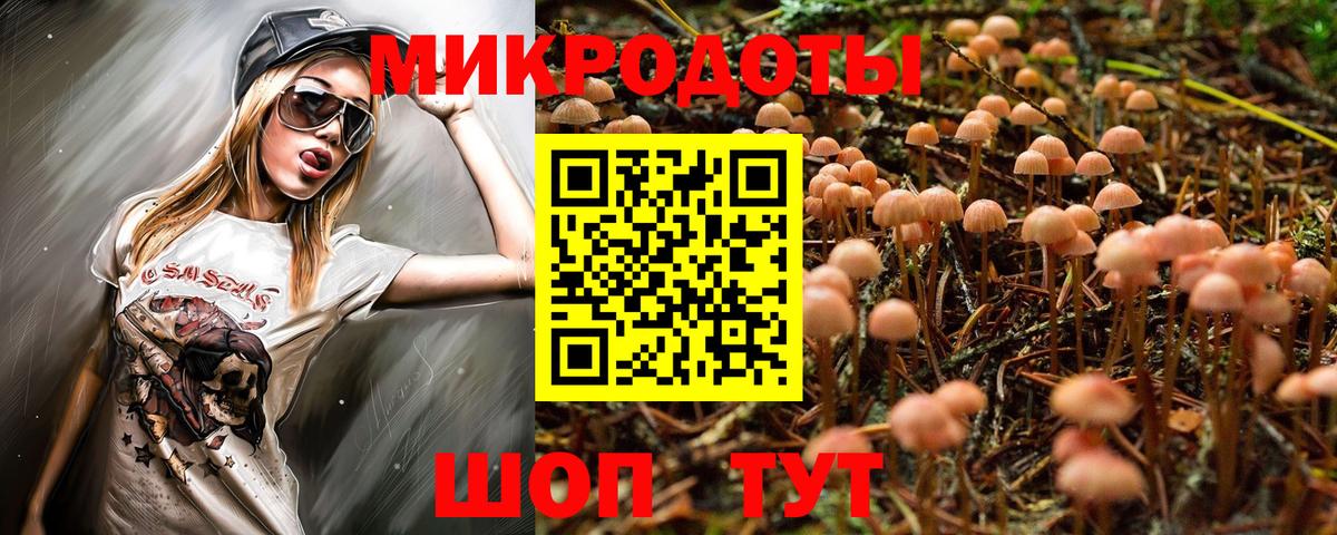 Скопин  дарнет шоп  Вход с VPN  Псилоцибиновые грибы мухоморы  Галлюциногенные грибы Cubensis 