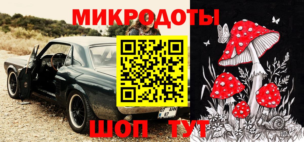 Галлюциногенные грибы ЛСД Скопин