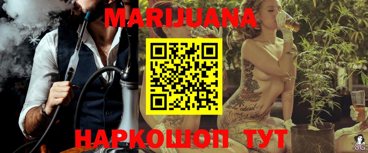 Скопин  Марихуана тримм  Вход с VPN  Конопля гибрид  Конопля индика 