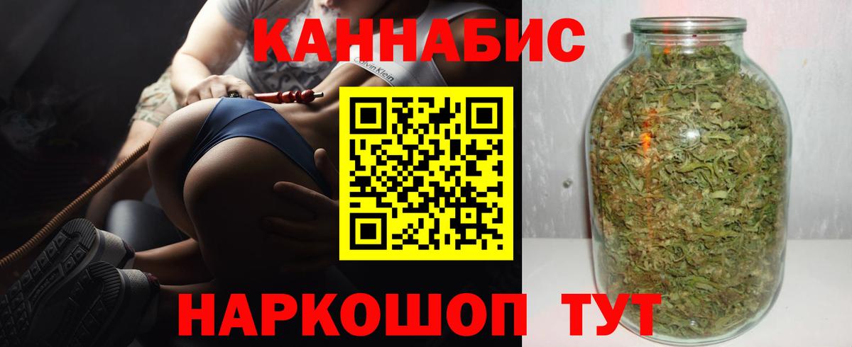 Канабис Amnesia Скопин